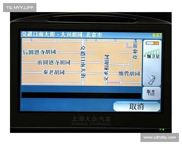 TomTom智能导航使用全攻略从设置到实用功能一站式指南 TomTom智能导航使用全攻略从设置到实用功能一站式指南