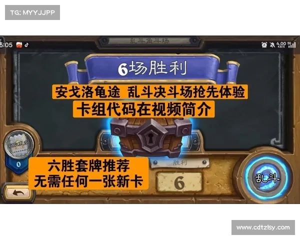 七款炉石传说新卡牌组合助你轻松赢得胜利提升游戏体验 七款炉石传说新卡牌组合助你轻松赢得胜利提升游戏体验