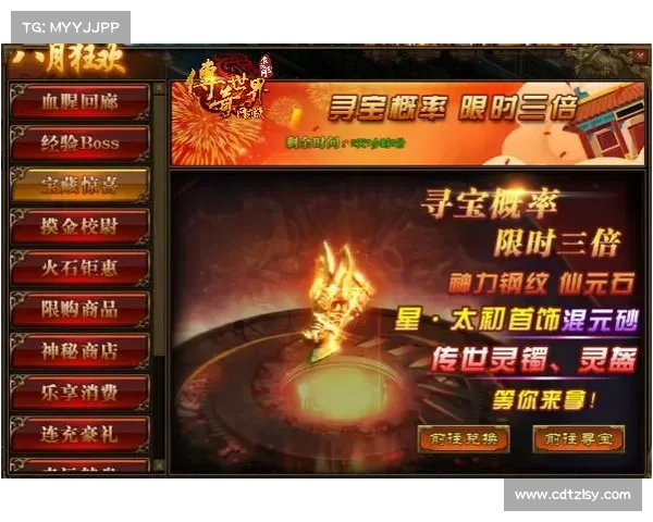 九阴真经的传世宝物与秘籍背后的神秘力量解析 九阴真经的传世宝物与秘籍背后的神秘力量解析