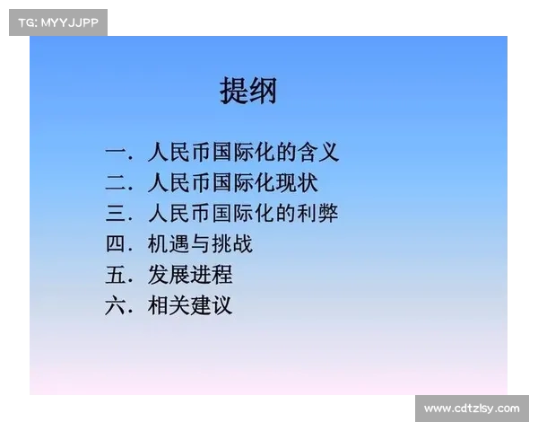 人民币主要原材料来源及其对经济的影响分析与探讨 人民币主要原材料来源及其对经济的影响分析与探讨