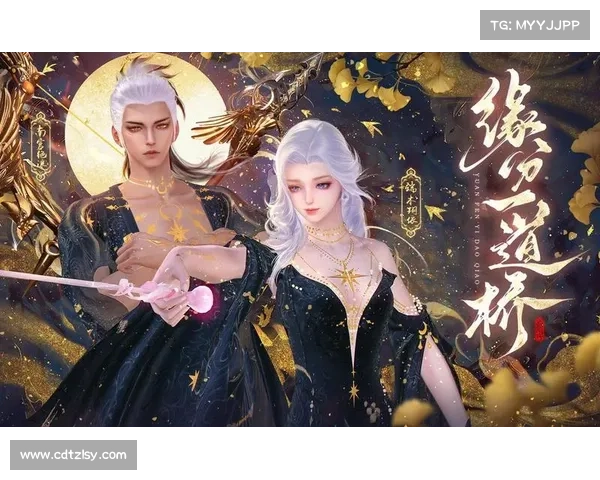 天刀情缘系统全面解析:如何激活情缘与提升亲密度秘诀 天刀情缘系统全面解析:如何激活情缘与提升亲密度秘诀