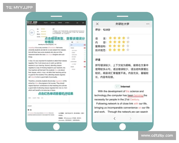 iwrite平台是否能有效提升写作技能及其背后的学习原理解析 iwrite平台是否能有效提升写作技能及其背后的学习原理解析