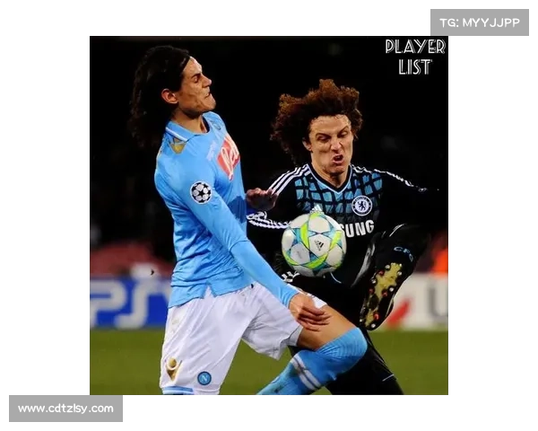 大卫路易斯的多面踢球风格与场上位置解析