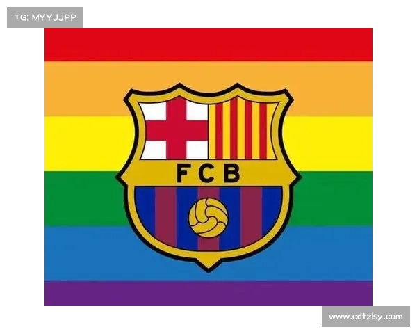 巴塞罗那队徽是否将迎来全新设计更新时间成为球迷关注焦点